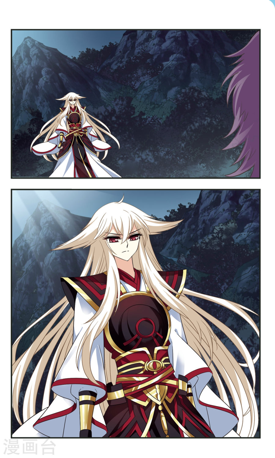 Feng Qi Cang Lan Chapter 104 page 12 - Chapter 104