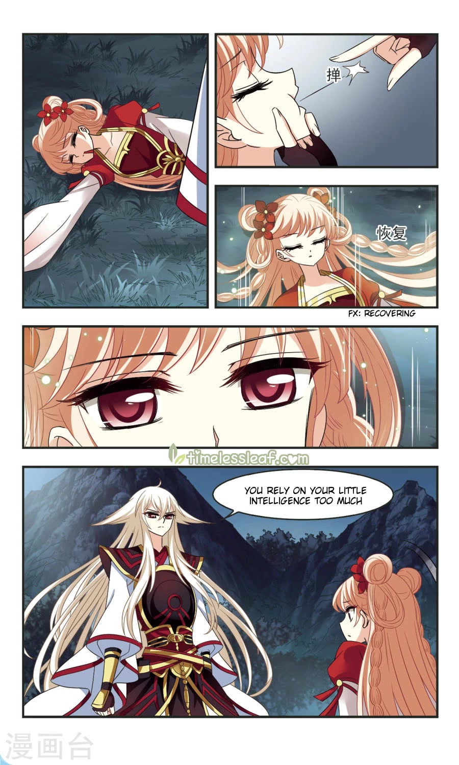 Feng Qi Cang Lan Chapter 104 page 13 - Chapter 104