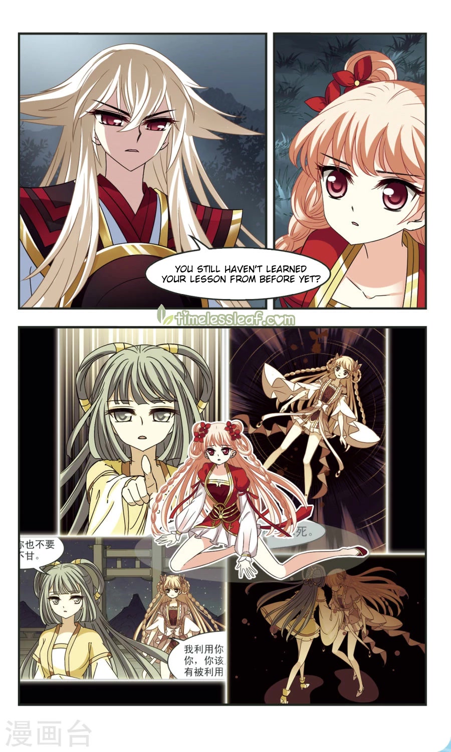 Feng Qi Cang Lan Chapter 104 page 14 - Chapter 104