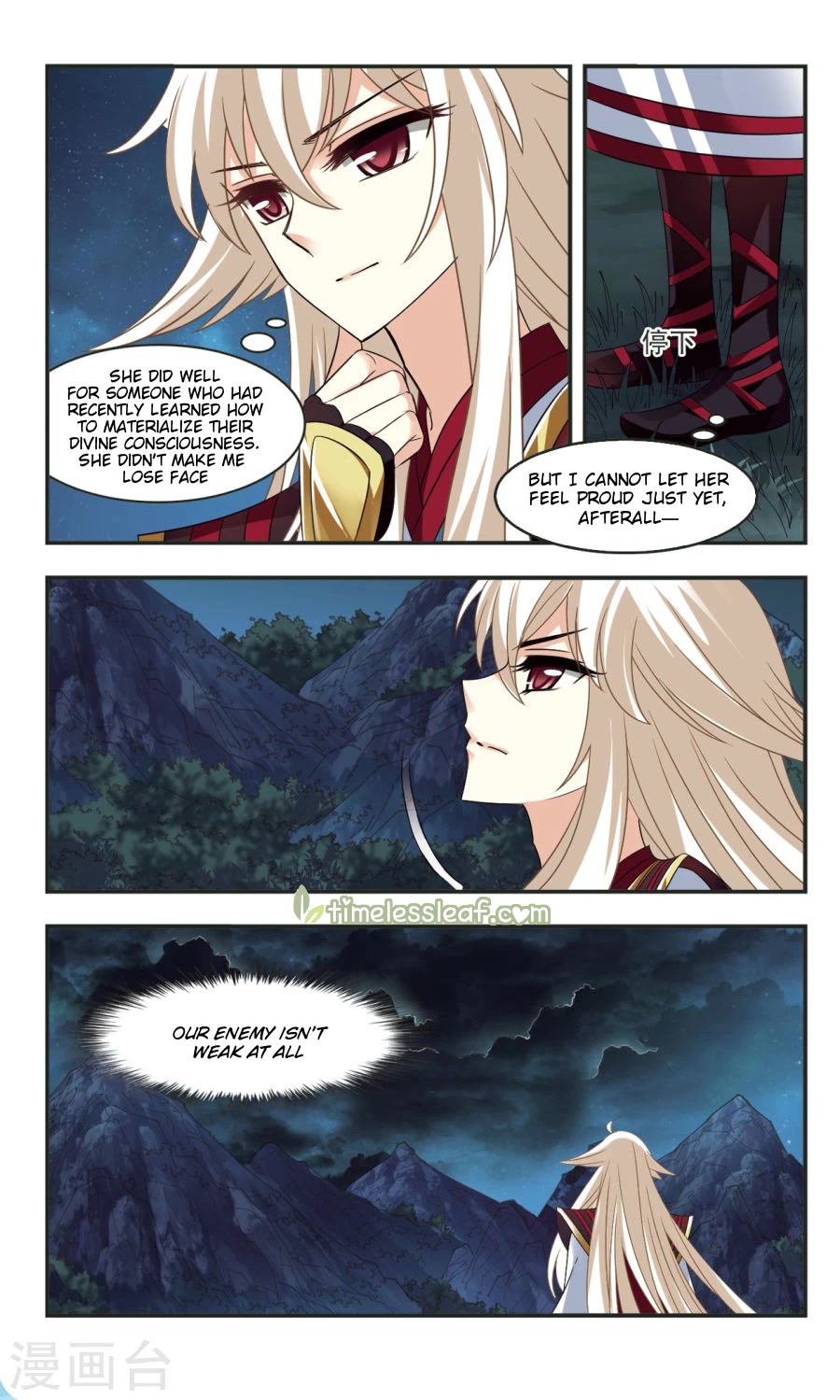 Feng Qi Cang Lan Chapter 104 page 17 - Chapter 104