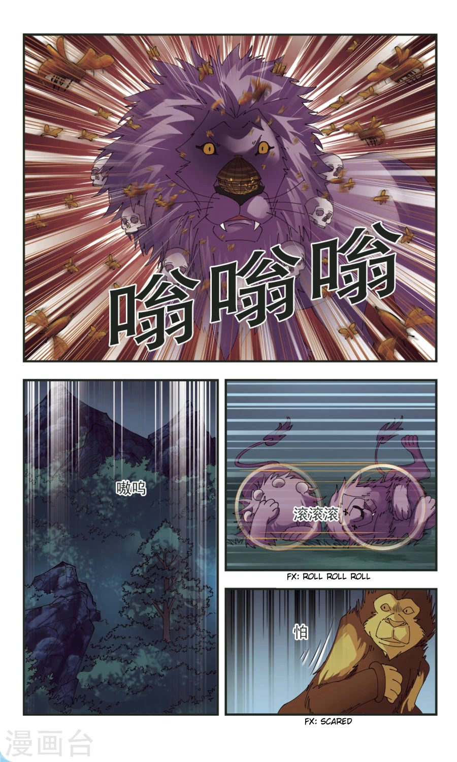 Feng Qi Cang Lan Chapter 104 page 5 - Chapter 104