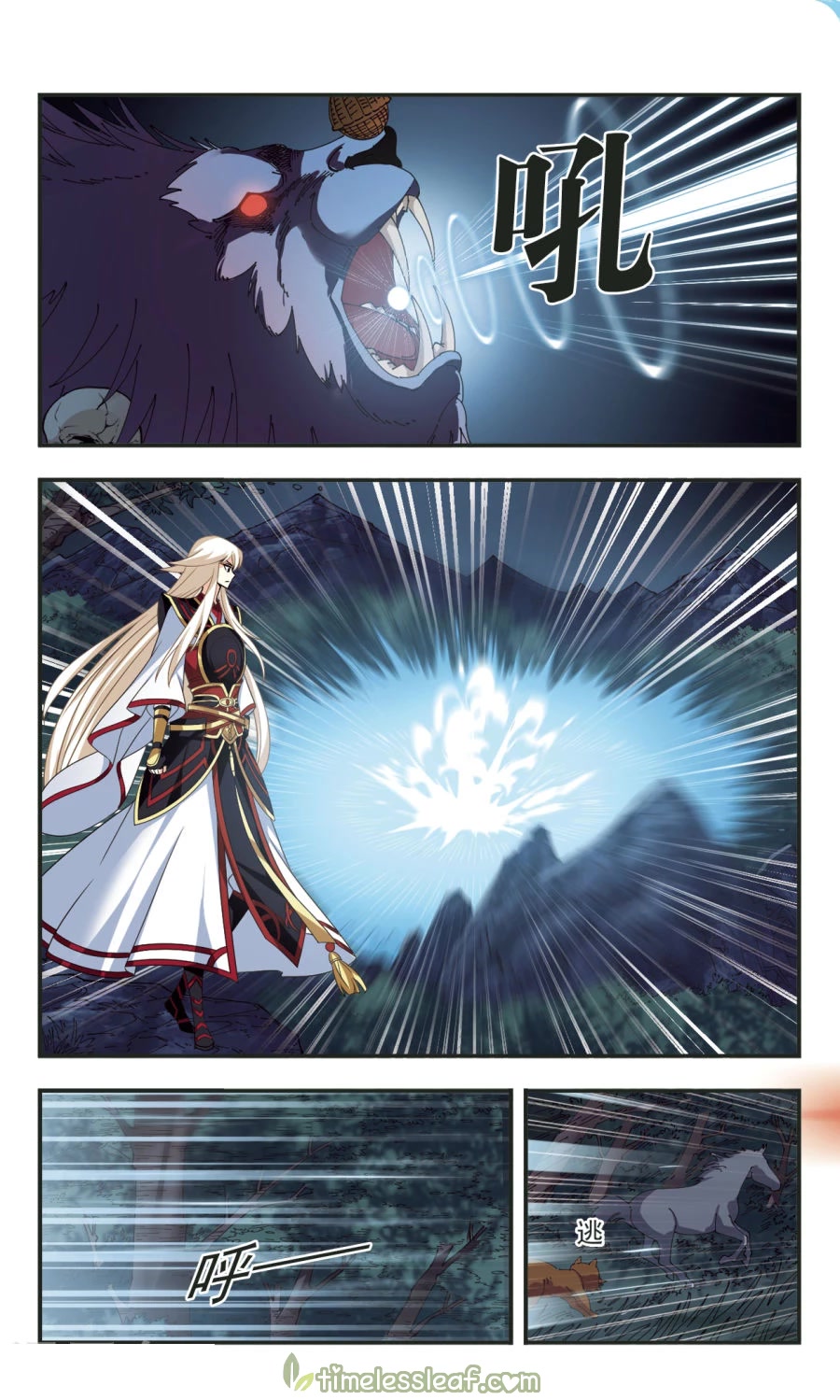 Feng Qi Cang Lan Chapter 104 page 8 - Chapter 104