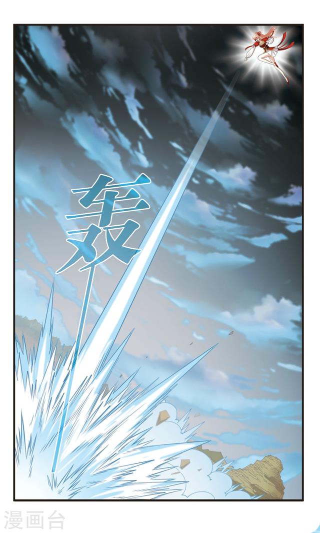 Feng Qi Cang Lan Chapter 106 page 24 - Chapter 106