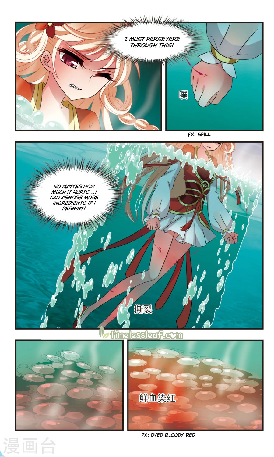 Feng Qi Cang Lan Chapter 107 page 17 - Chapter 107