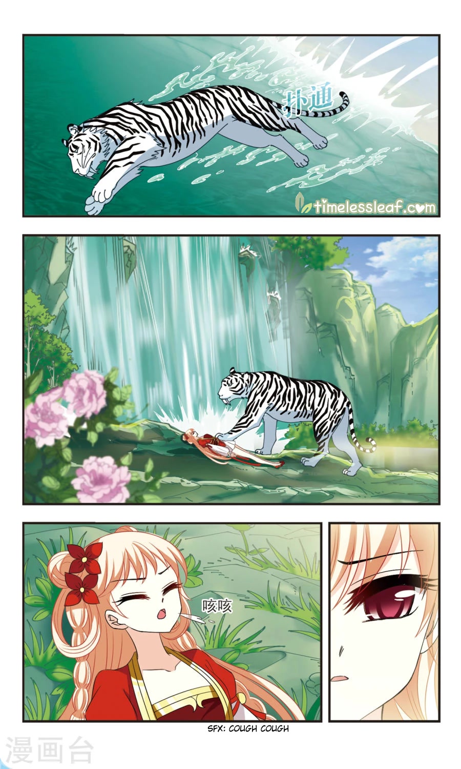 Feng Qi Cang Lan Chapter 107 page 21 - Chapter 107