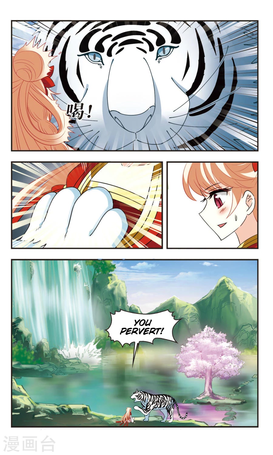 Feng Qi Cang Lan Chapter 107 page 22 - Chapter 107
