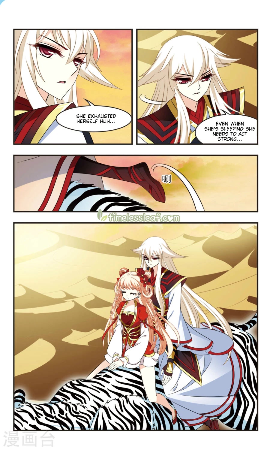 Feng Qi Cang Lan Chapter 107 page 3 - Chapter 107