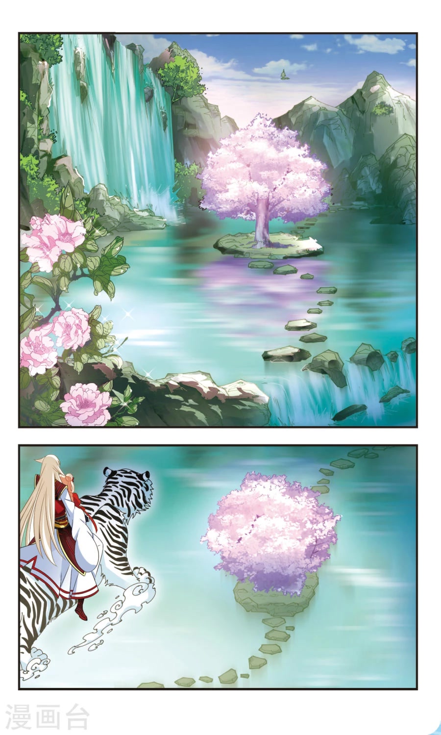 Feng Qi Cang Lan Chapter 107 page 6 - Chapter 107