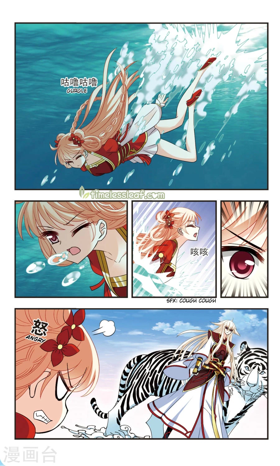 Feng Qi Cang Lan Chapter 107 page 9 - Chapter 107