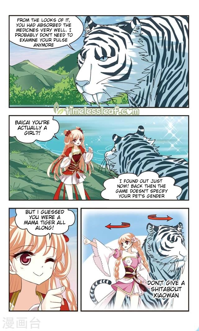 Feng Qi Cang Lan Chapter 108 page 2 - Chapter 108