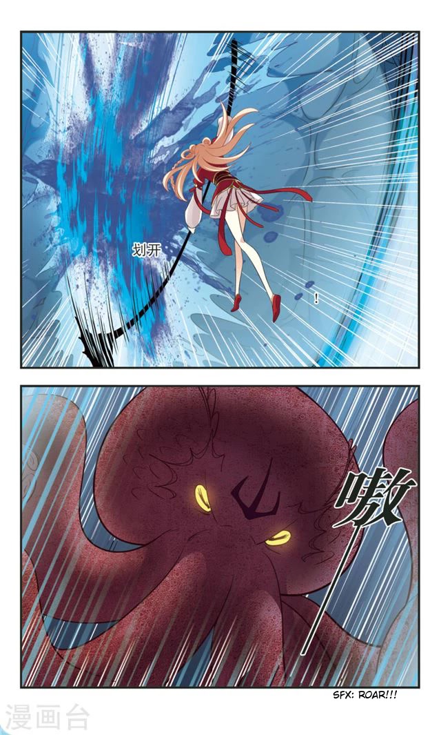 Feng Qi Cang Lan Chapter 109 page 17 - Chapter 109