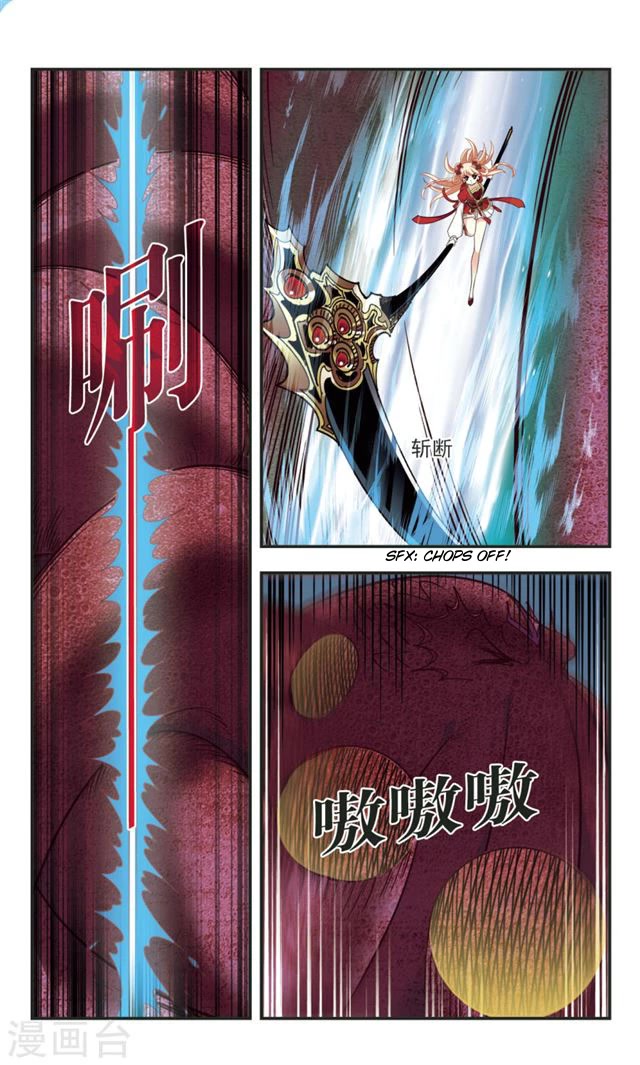 Feng Qi Cang Lan Chapter 109 page 7 - Chapter 109