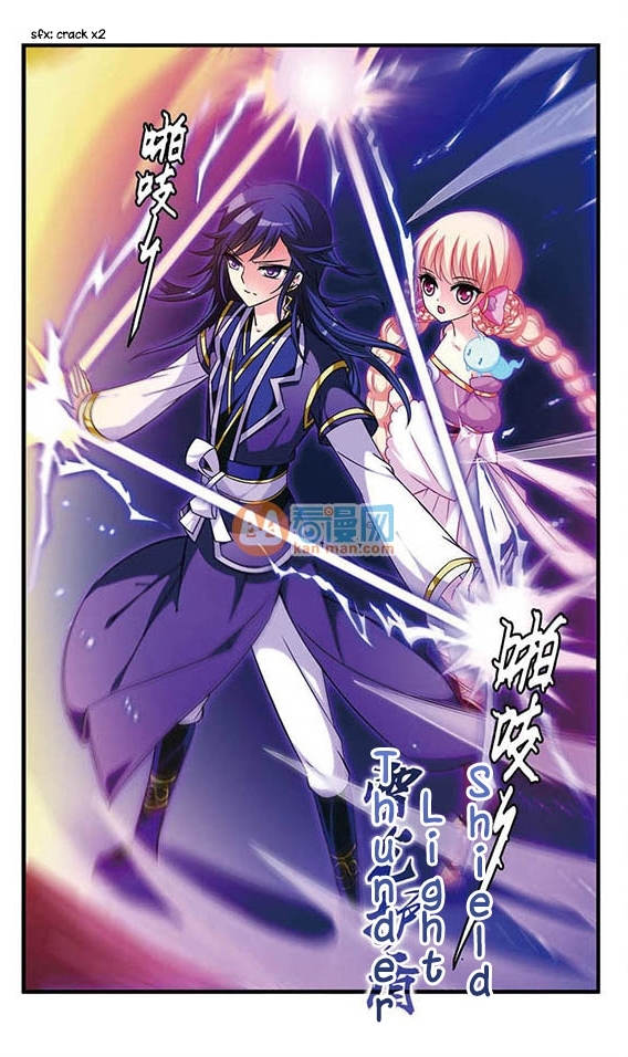Feng Qi Cang Lan Chapter 11 page 13 - Chapter 11