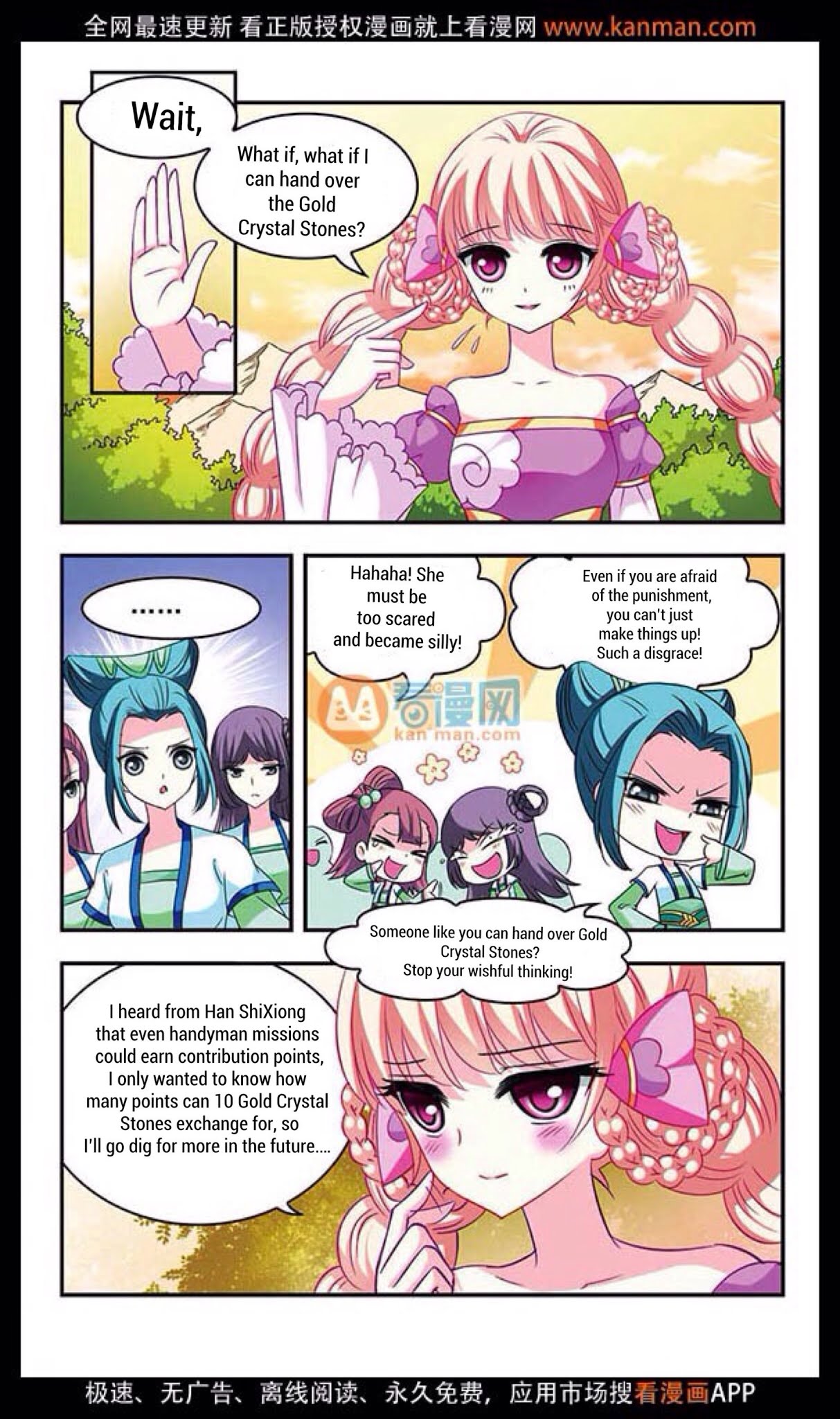 Feng Qi Cang Lan Chapter 12 page 11 - Chapter 12