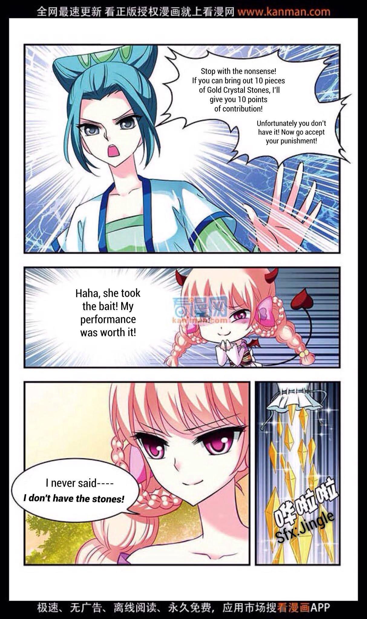 Feng Qi Cang Lan Chapter 12 page 12 - Chapter 12