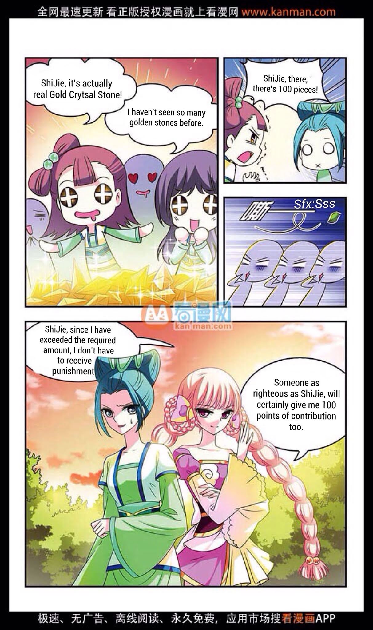Feng Qi Cang Lan Chapter 12 page 14 - Chapter 12