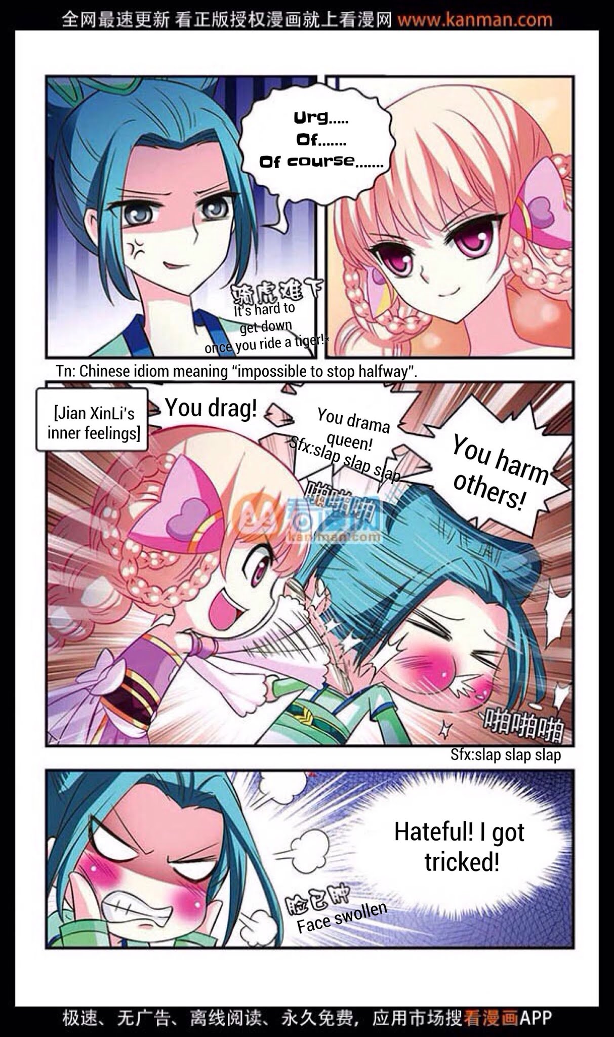 Feng Qi Cang Lan Chapter 12 page 15 - Chapter 12