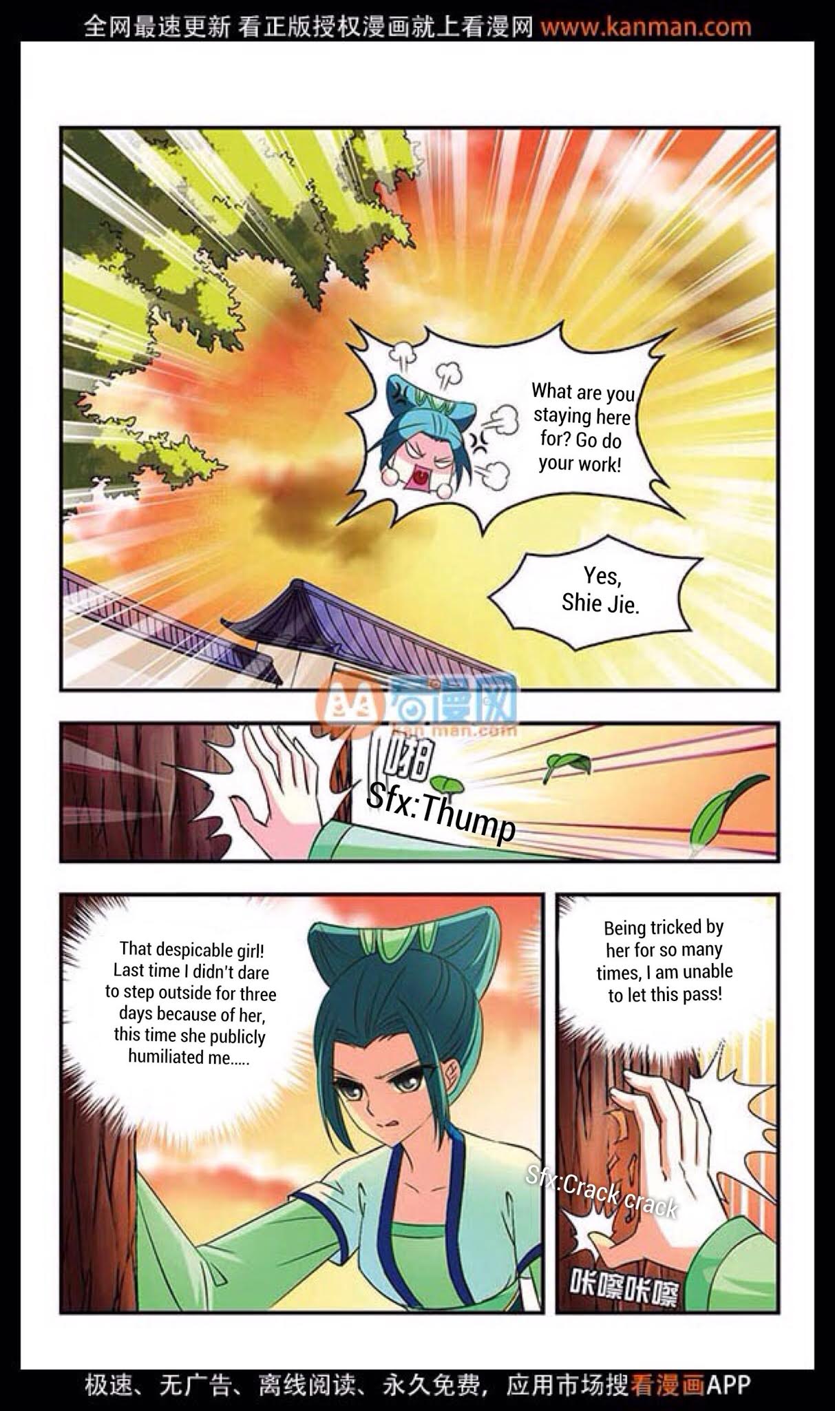 Feng Qi Cang Lan Chapter 12 page 17 - Chapter 12