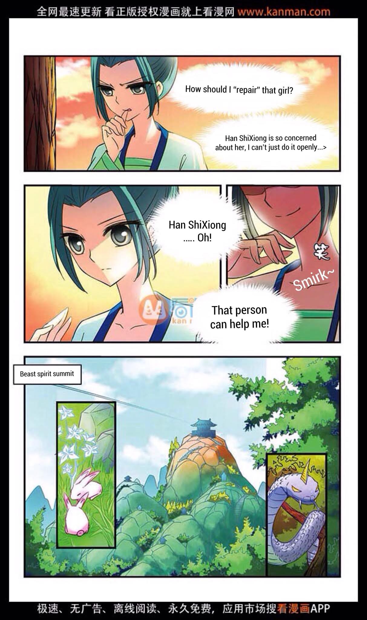 Feng Qi Cang Lan Chapter 12 page 18 - Chapter 12