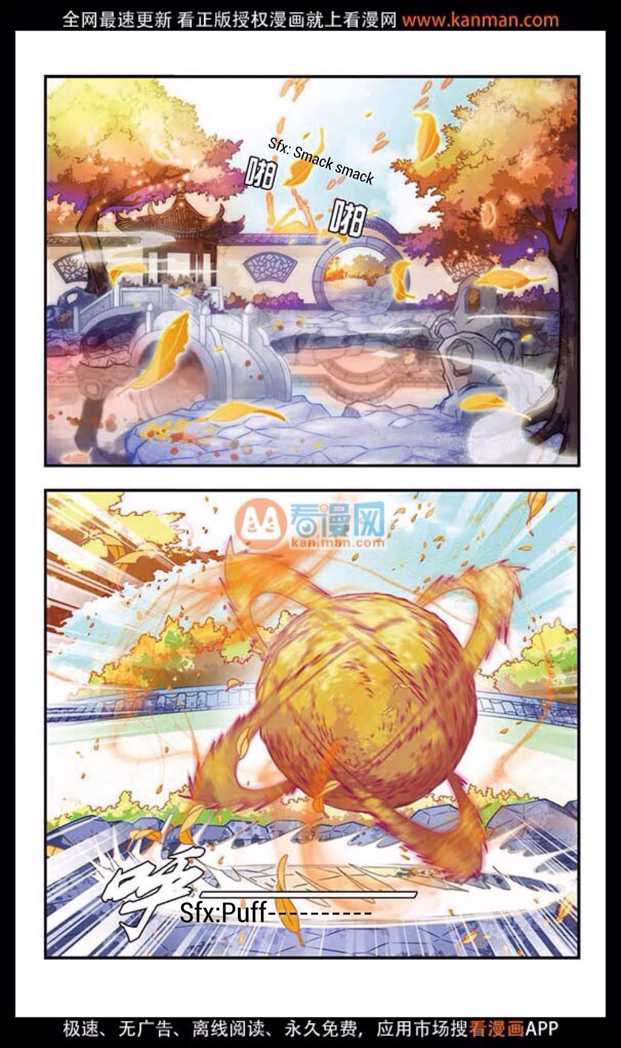 Feng Qi Cang Lan Chapter 12 page 19 - Chapter 12