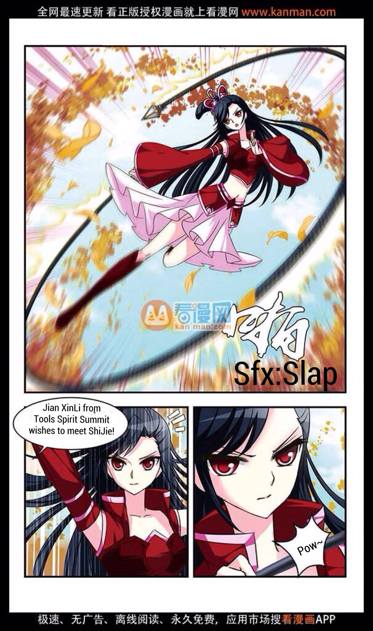 Feng Qi Cang Lan Chapter 12 page 20 - Chapter 12