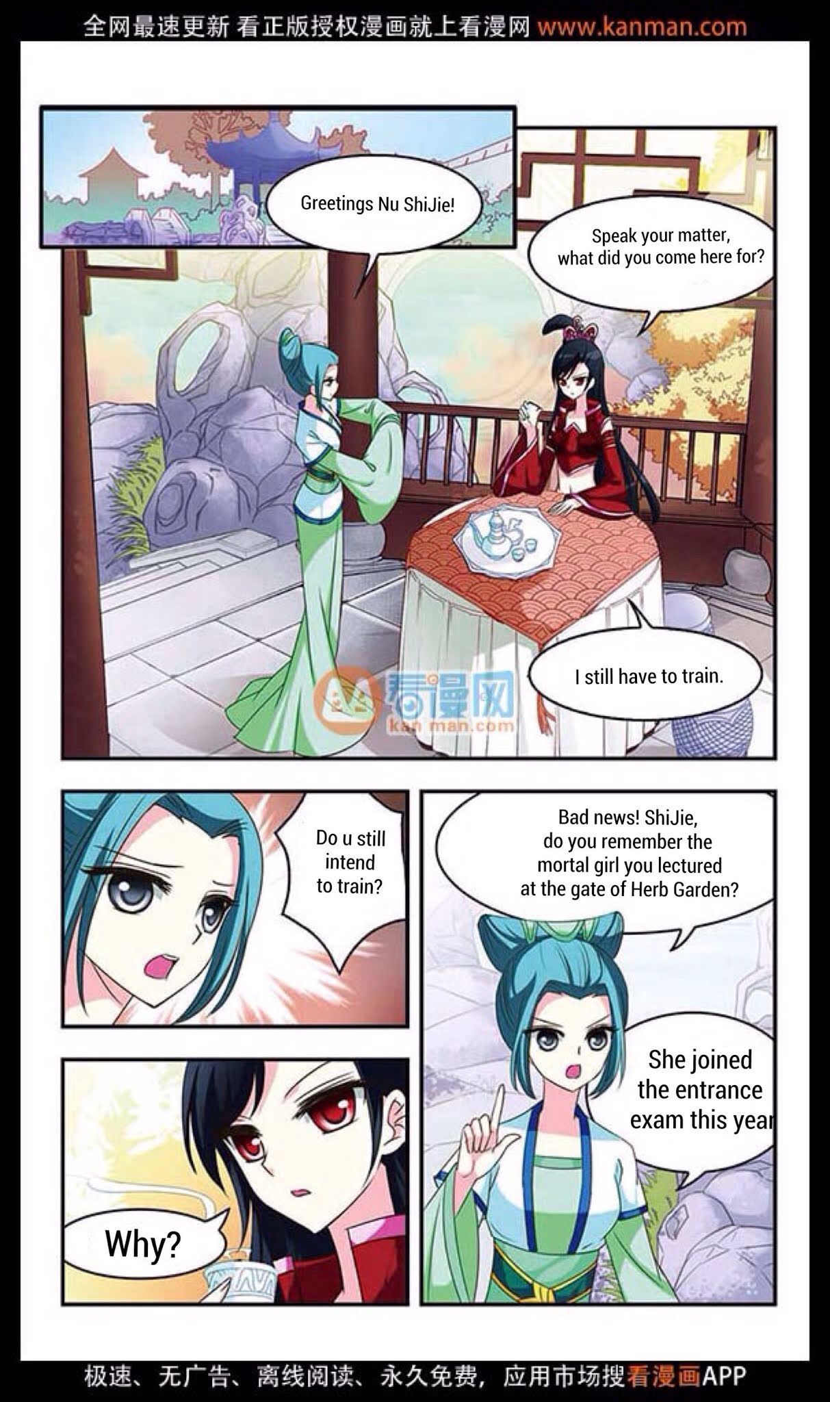 Feng Qi Cang Lan Chapter 12 page 21 - Chapter 12