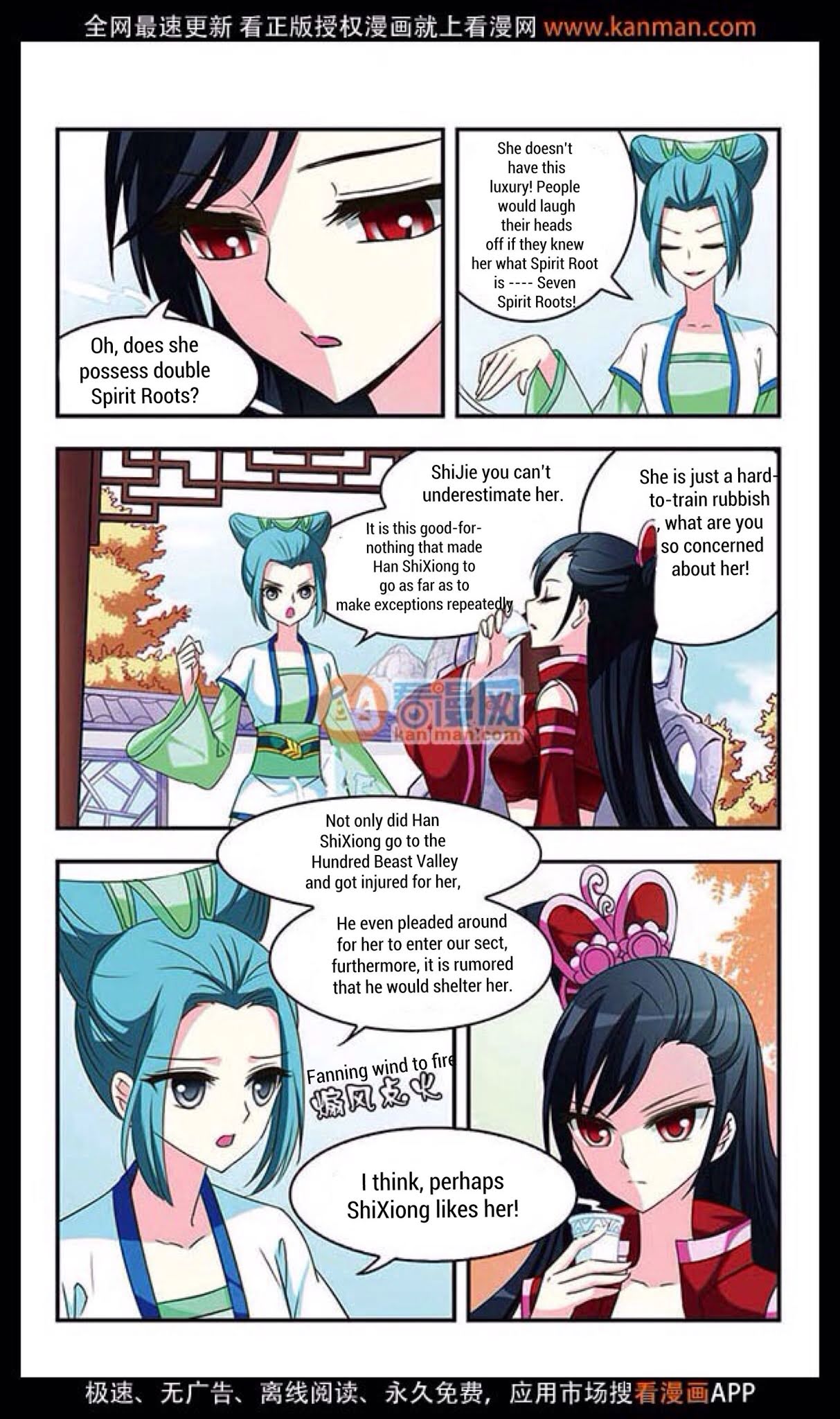 Feng Qi Cang Lan Chapter 12 page 22 - Chapter 12