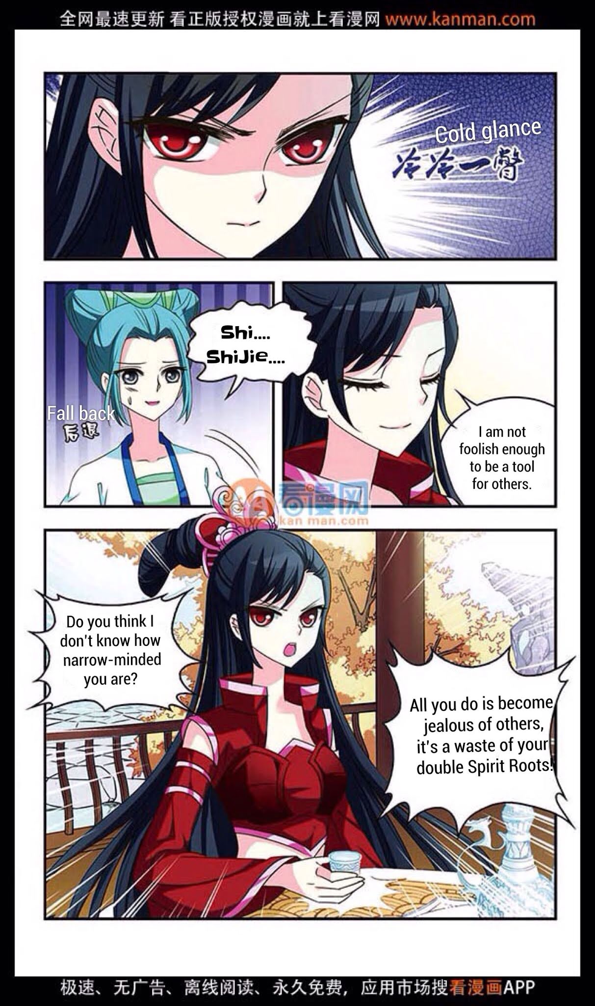 Feng Qi Cang Lan Chapter 12 page 23 - Chapter 12