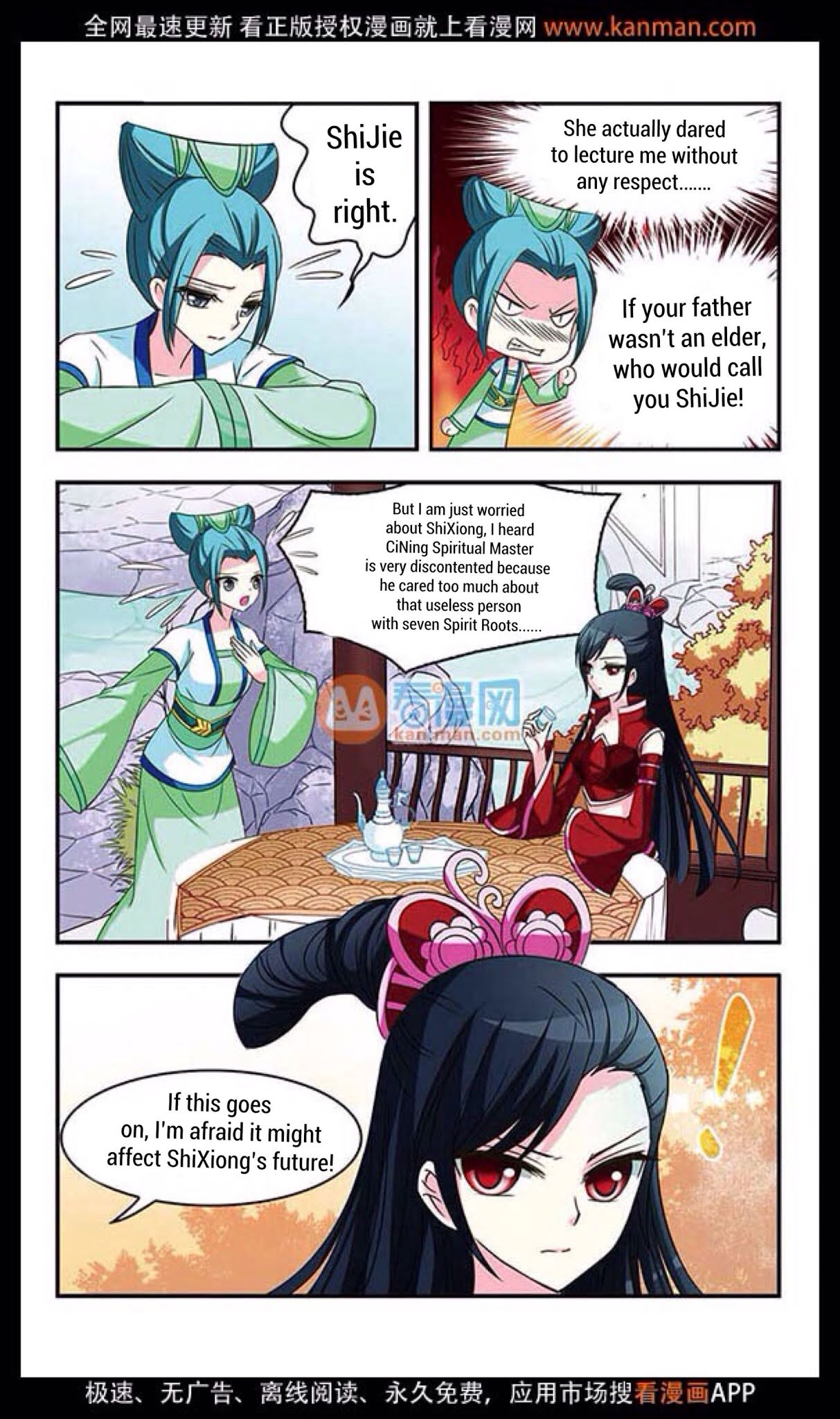 Feng Qi Cang Lan Chapter 12 page 24 - Chapter 12