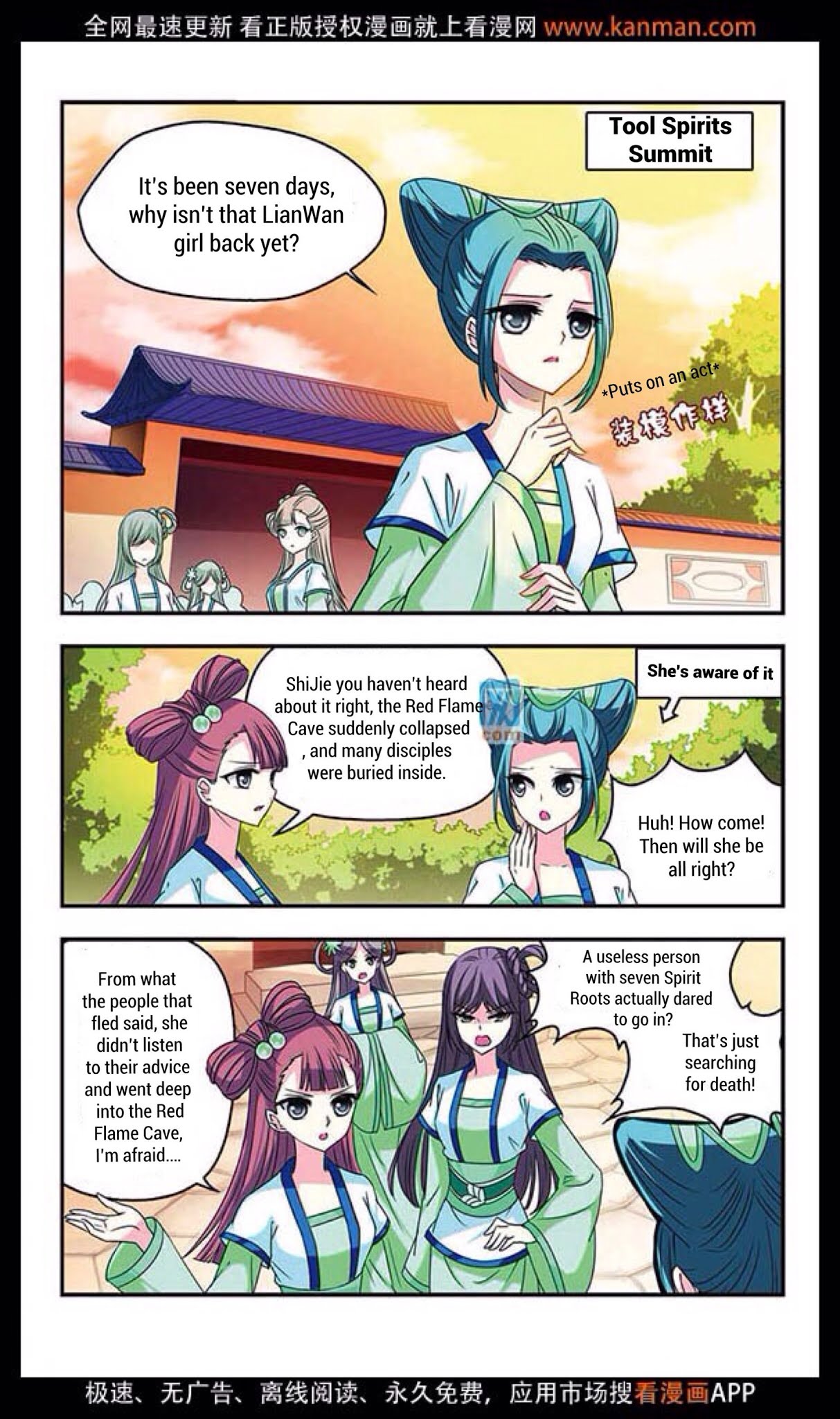 Feng Qi Cang Lan Chapter 12 page 3 - Chapter 12