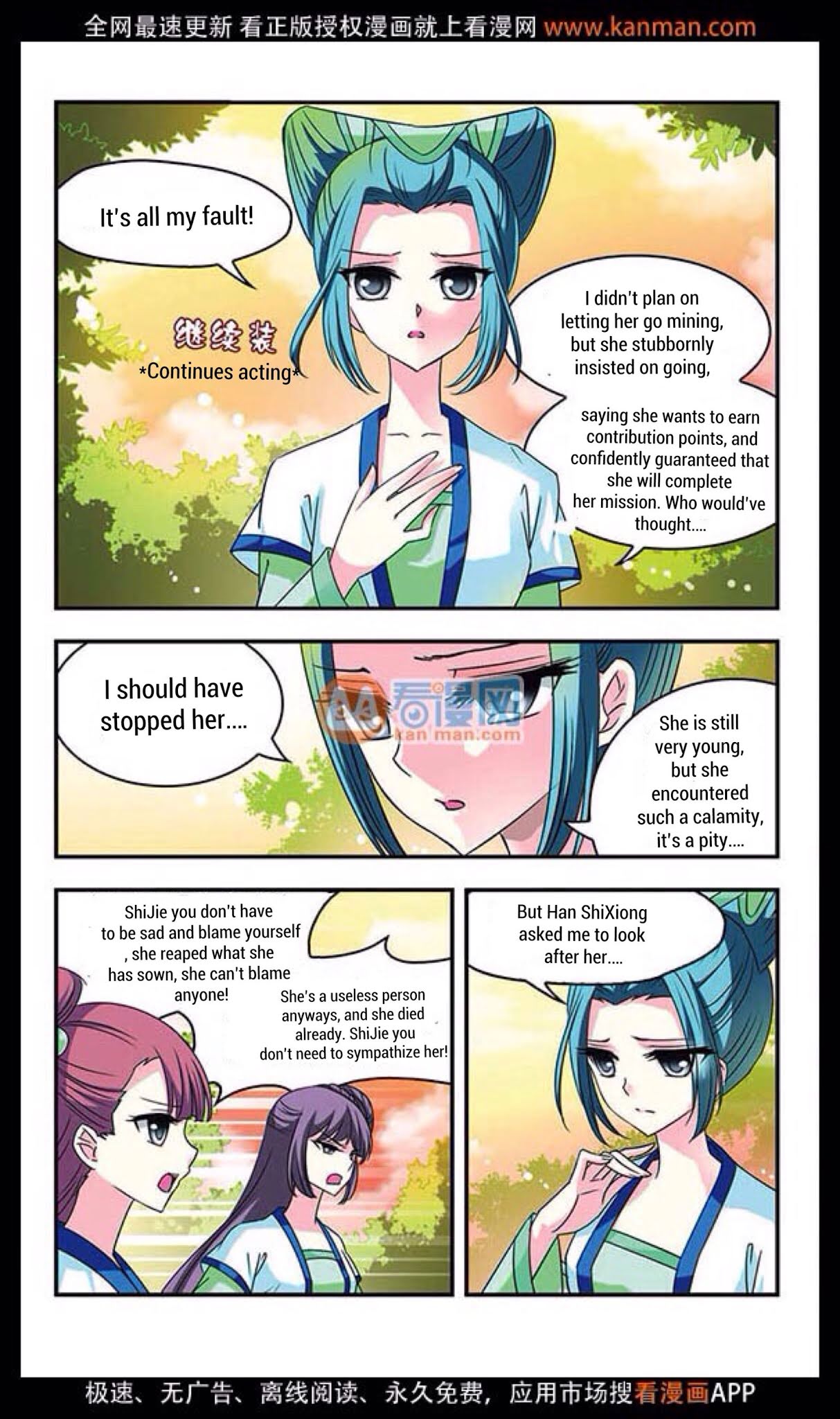 Feng Qi Cang Lan Chapter 12 page 4 - Chapter 12