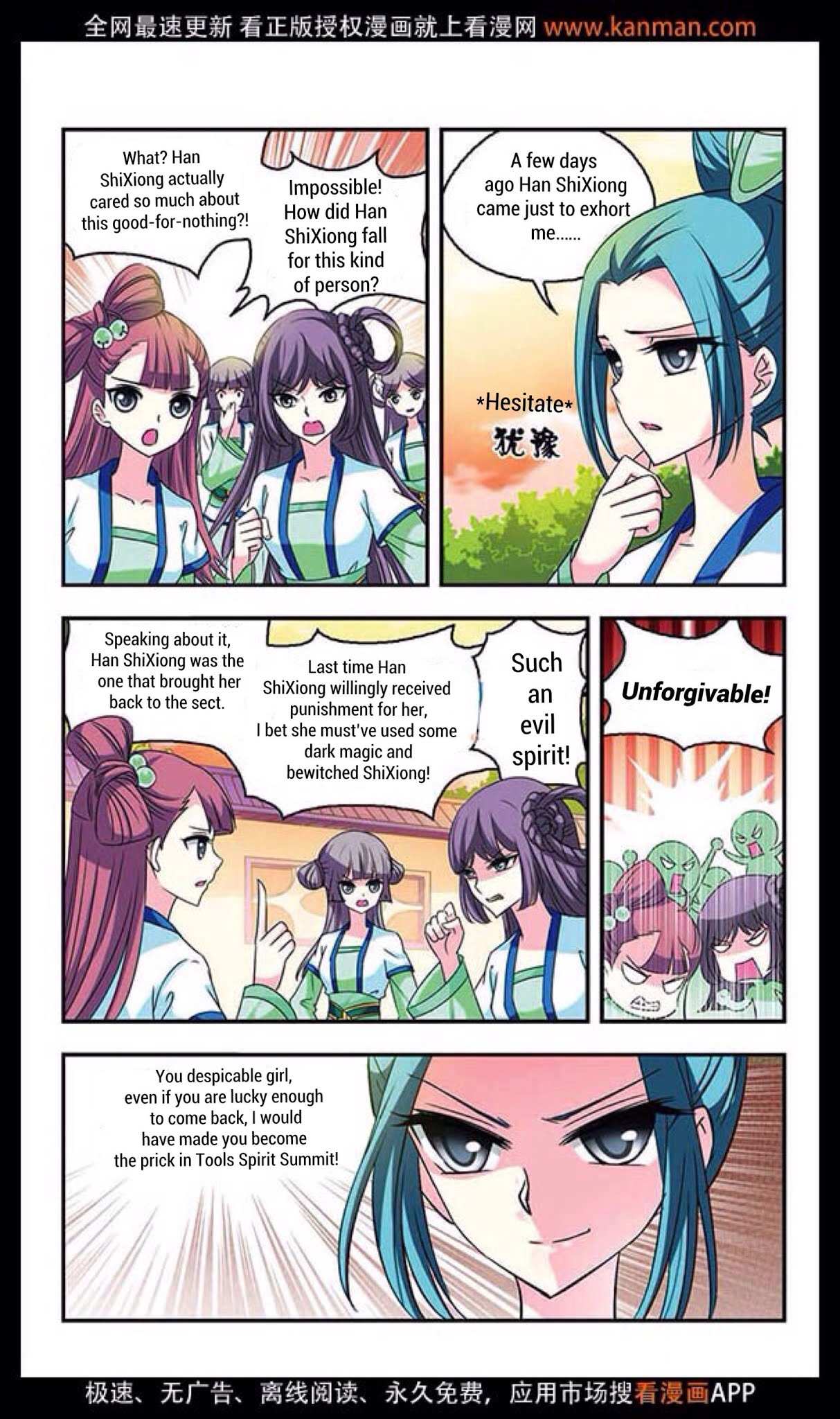 Feng Qi Cang Lan Chapter 12 page 5 - Chapter 12