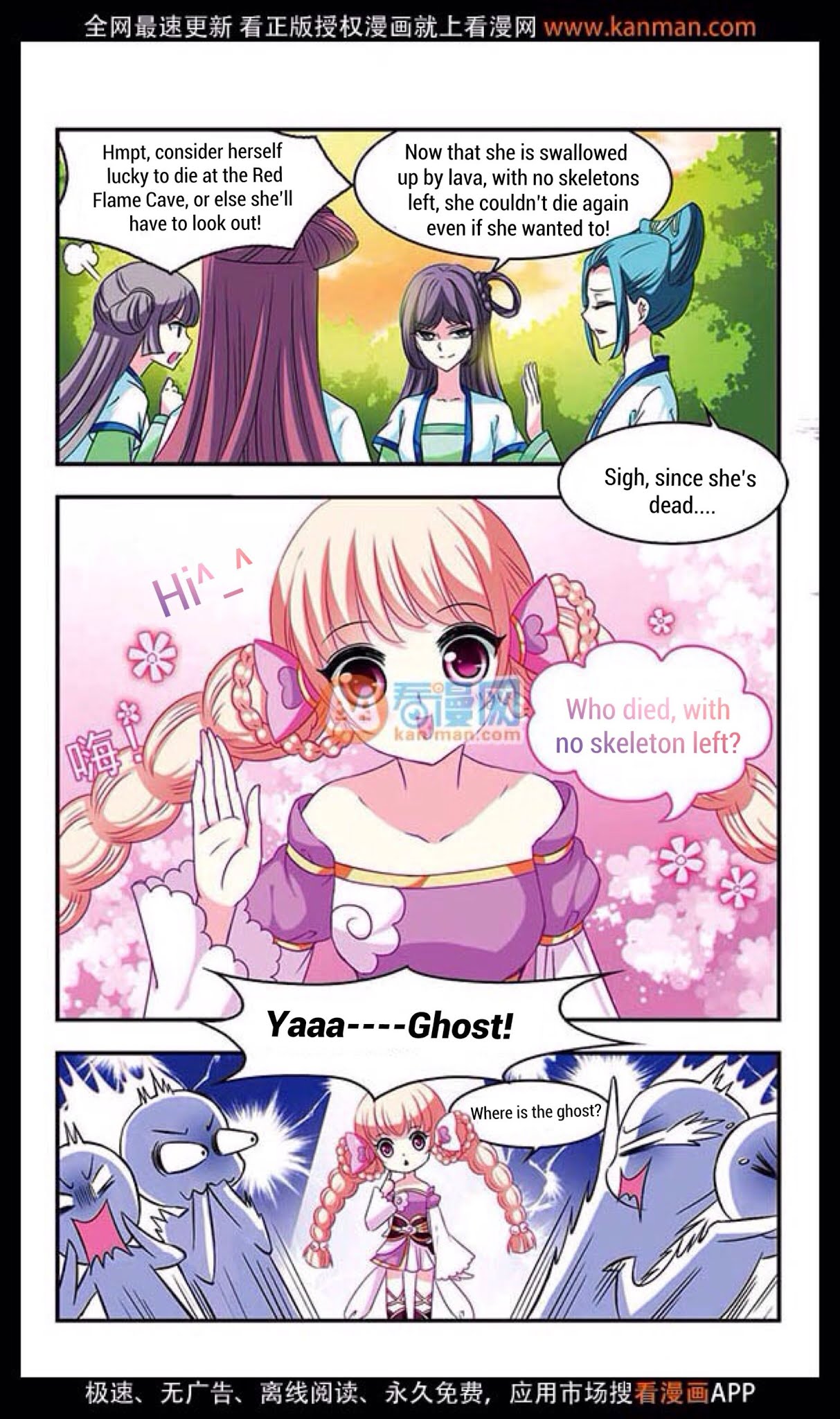 Feng Qi Cang Lan Chapter 12 page 6 - Chapter 12