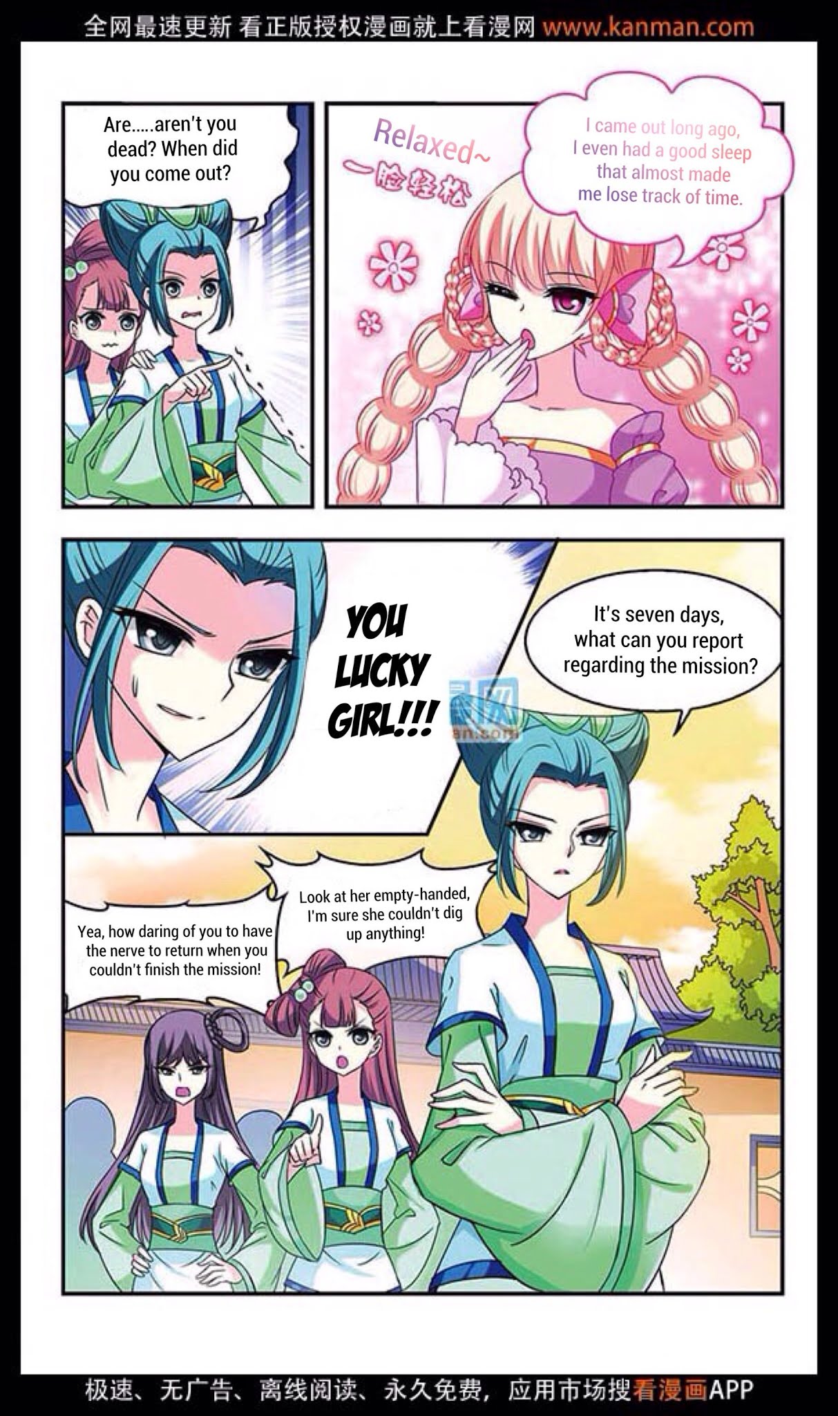 Feng Qi Cang Lan Chapter 12 page 7 - Chapter 12