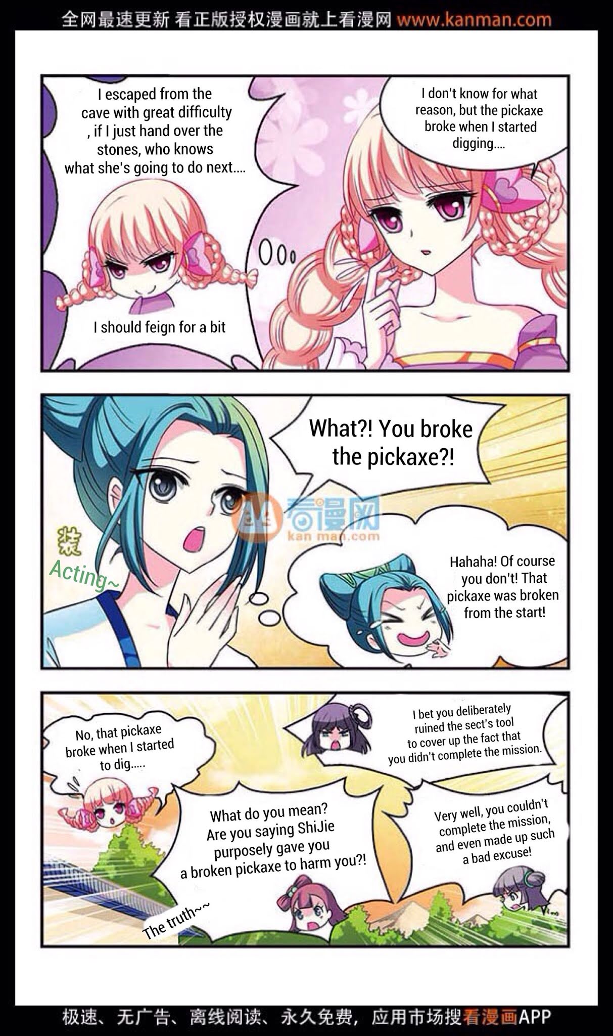 Feng Qi Cang Lan Chapter 12 page 8 - Chapter 12