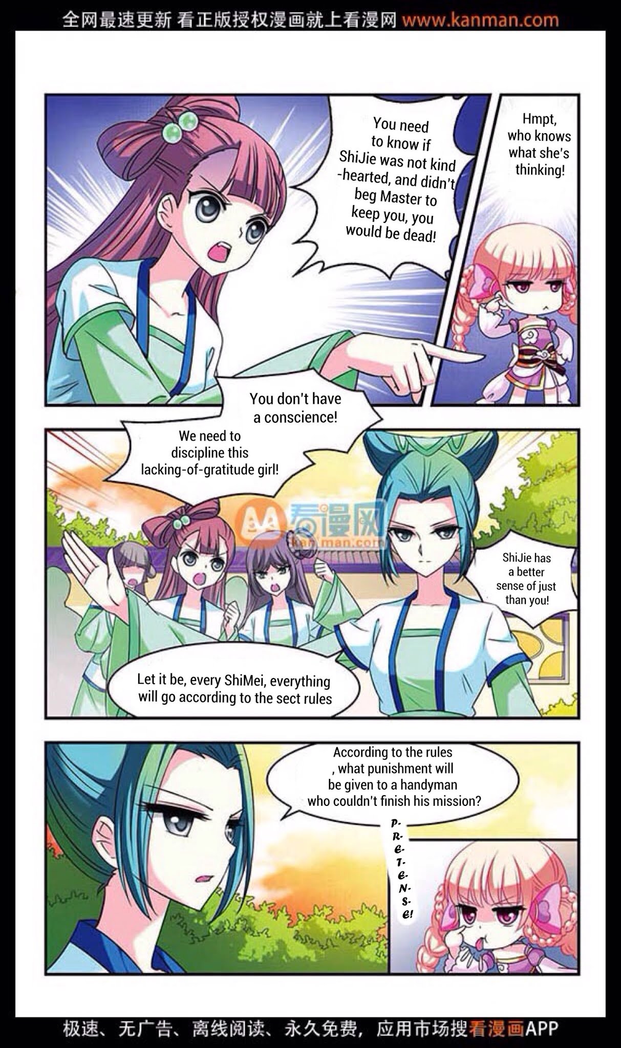 Feng Qi Cang Lan Chapter 12 page 9 - Chapter 12