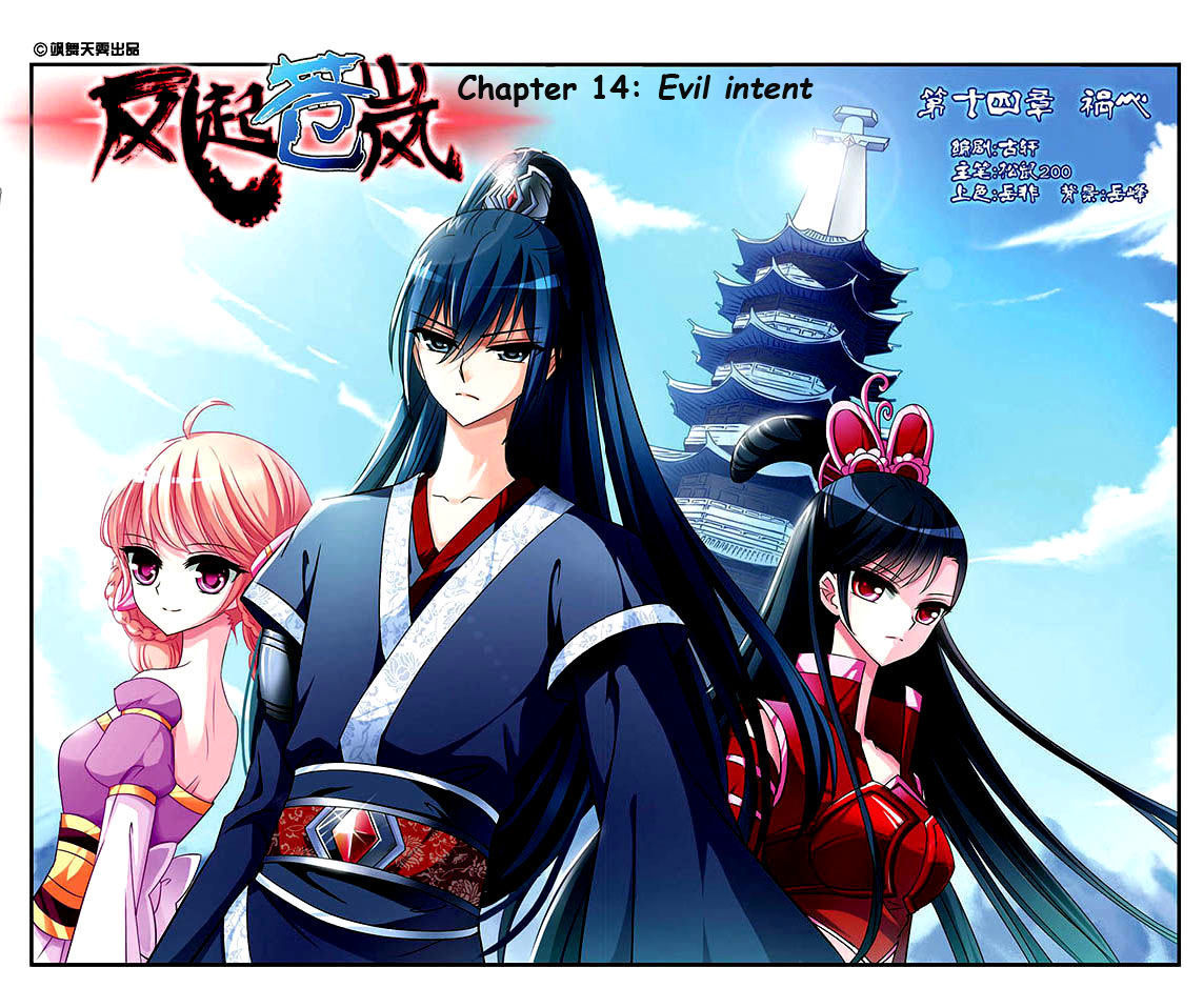 Feng Qi Cang Lan Chapter 14 page 1 - Chapter 14