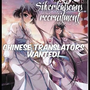Feng Qi Cang Lan Chapter 14 page 24 - Chapter 14