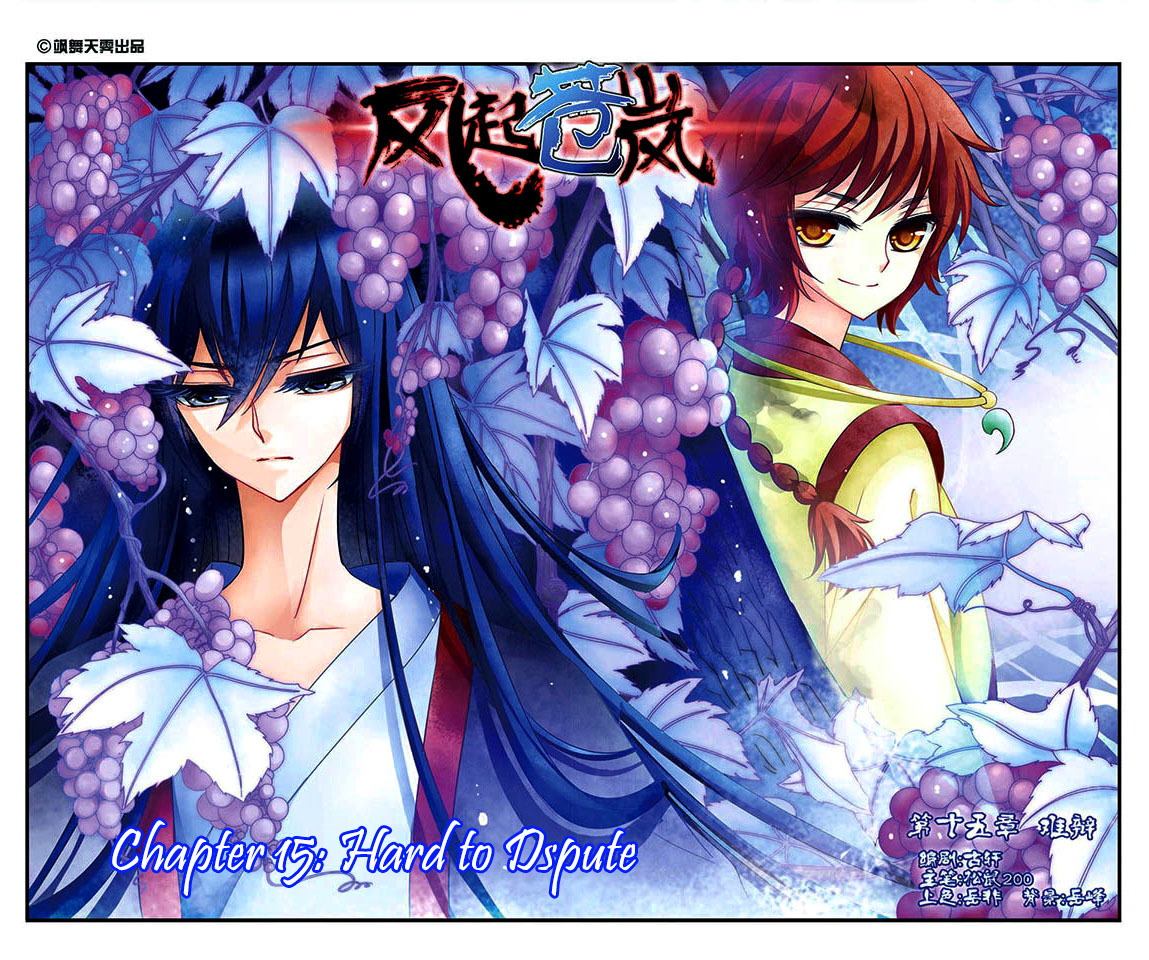 Feng Qi Cang Lan Chapter 15 page 3 - Chapter 15