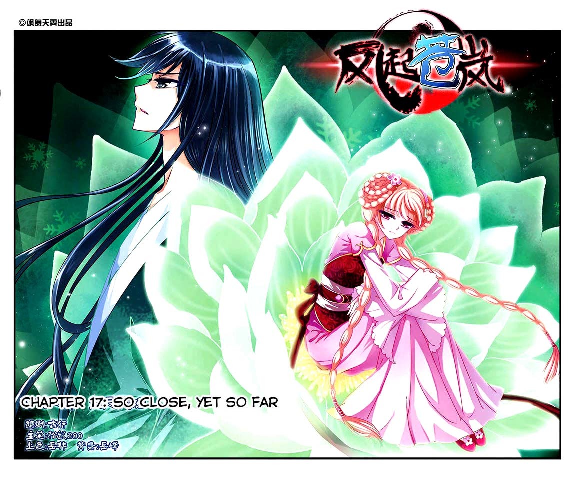 Feng Qi Cang Lan Chapter 17 page 3 - Chapter 17