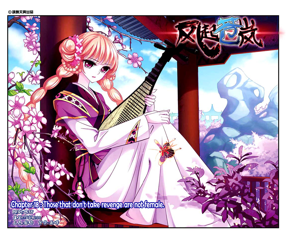 Feng Qi Cang Lan Chapter 18 page 2 - Chapter 18