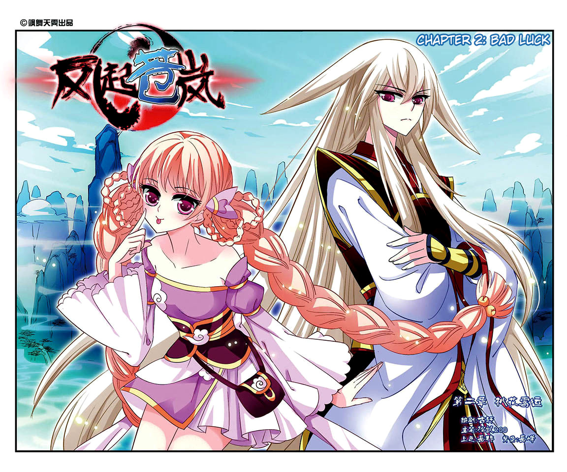 Feng Qi Cang Lan Chapter 2 page 3 - Chapter 2: Bad Luck