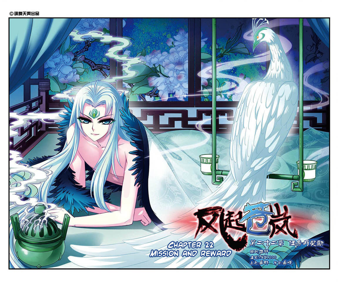Feng Qi Cang Lan Chapter 22 page 2 - Chapter 22