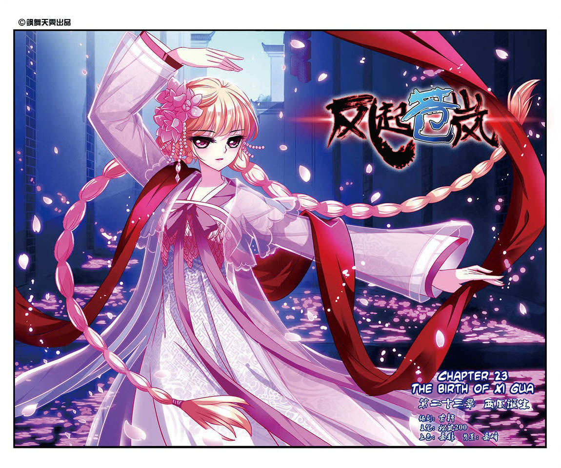 Feng Qi Cang Lan Chapter 23 page 2 - Chapter 23