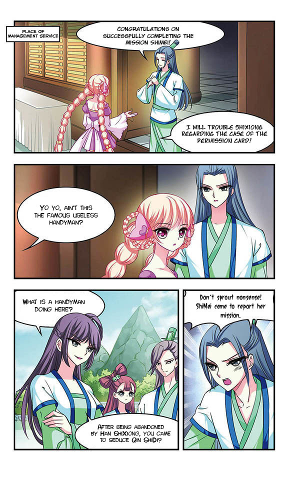 Feng Qi Cang Lan Chapter 23 page 3 - Chapter 23