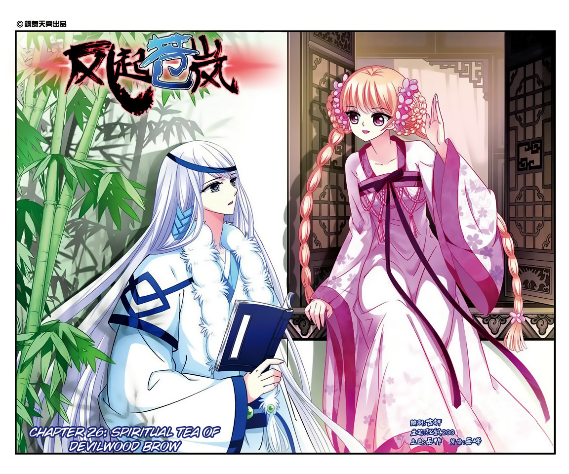 Feng Qi Cang Lan Chapter 26 page 3 - Chapter 26