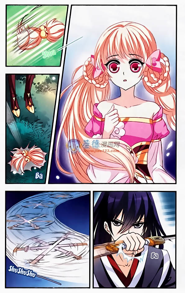 Feng Qi Cang Lan Chapter 3 page 20 - Chapter 3