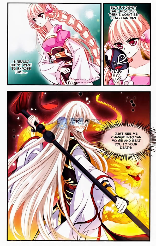 Feng Qi Cang Lan Chapter 3 page 23 - Chapter 3