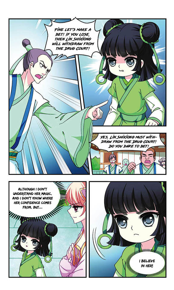 Feng Qi Cang Lan Chapter 30 page 17 - Chapter 30: Medicine Bet