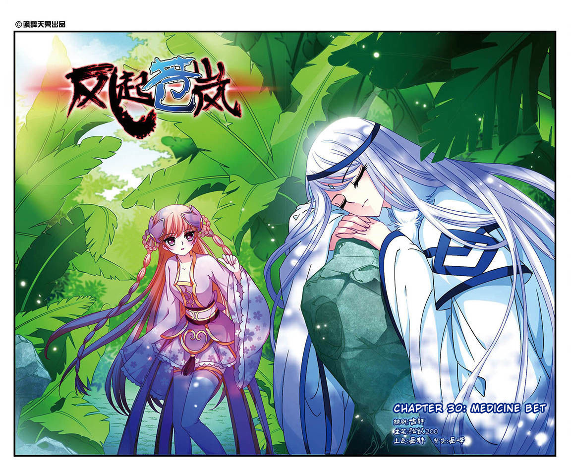 Feng Qi Cang Lan Chapter 30 page 2 - Chapter 30: Medicine Bet